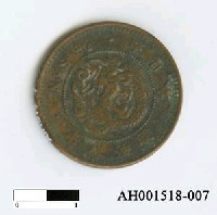 日本銅幣(半錢)藏品圖，第6張